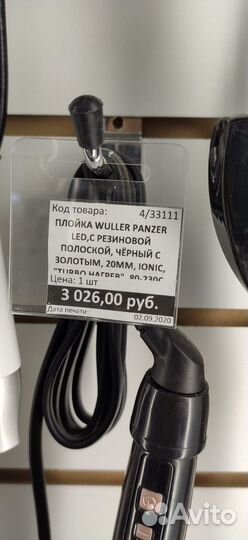 Плойка для волос Wuller Panzer