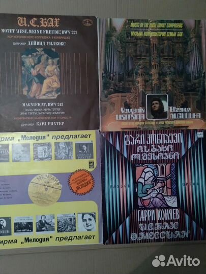 Виниловые пластинки с классической музыкой