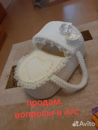 Переноска для малыша