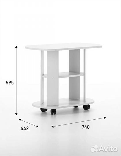 Журнальный столик бу