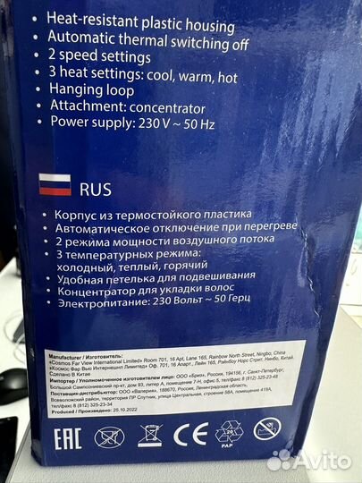 Новый Фен профессиональный 2000 Вт