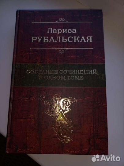 Замечательный сборник Ларисы