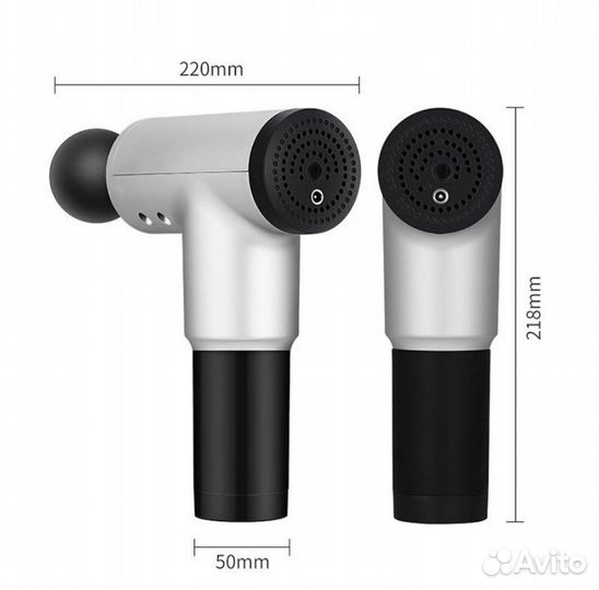 Массажный пистолет