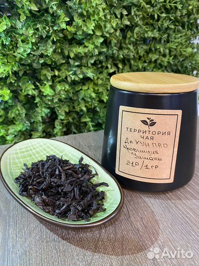 Китайский чай