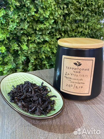 Китайский чай