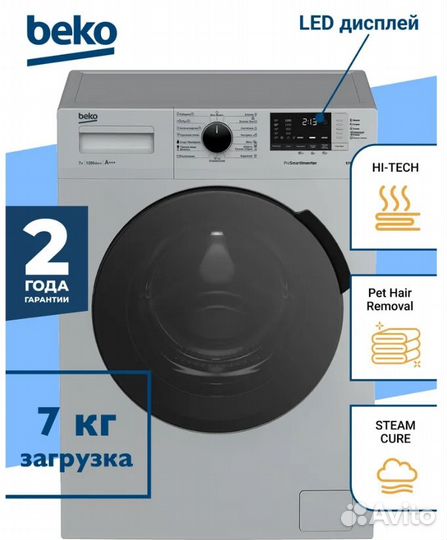 Новая стиральная машина Beko rspe78612s