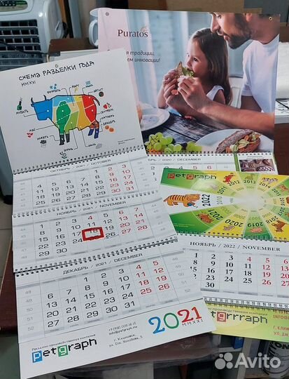 Пора заказывать календари, пока подорожали