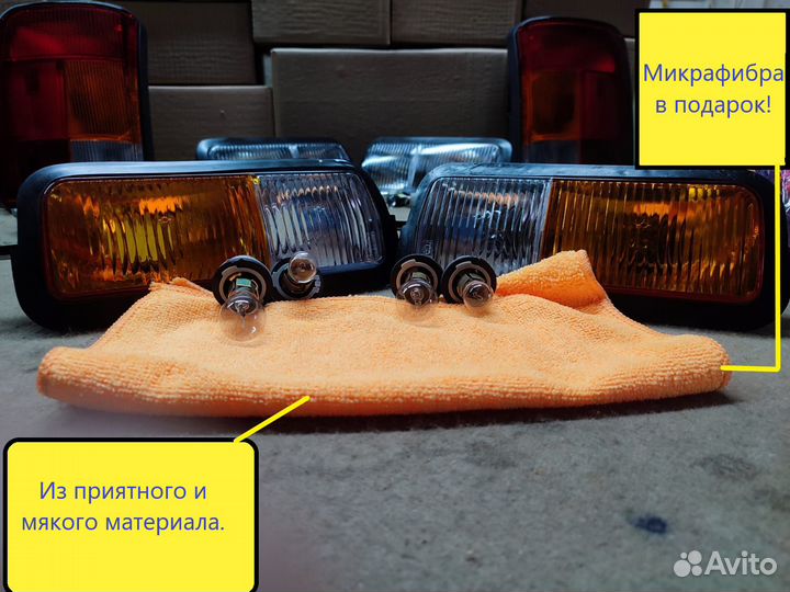 Подфарники надфарники 2шт герметичные