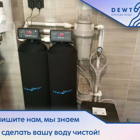 Система очистки воды из скважин