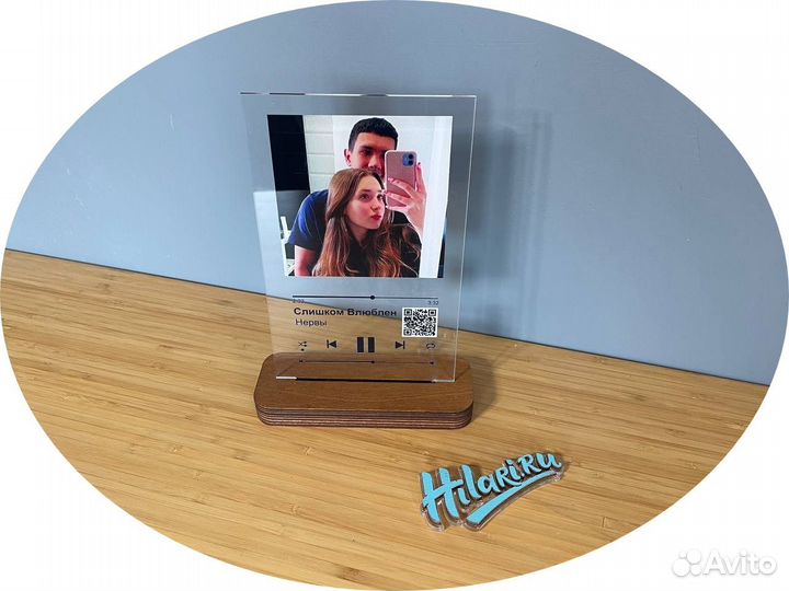 Трек пластинка