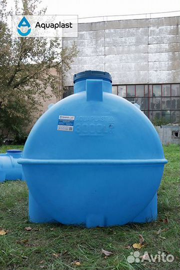 Пластиковая ёмкость