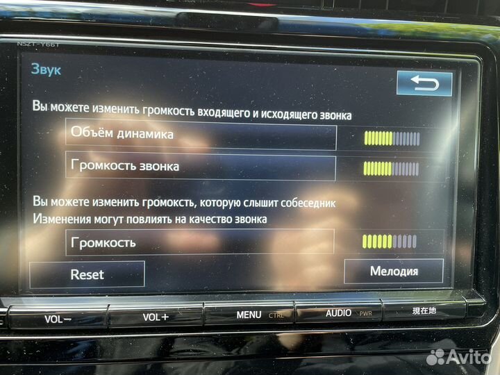 Руссификация магнитол Toyota nszt-Y66T, nszt-W66T