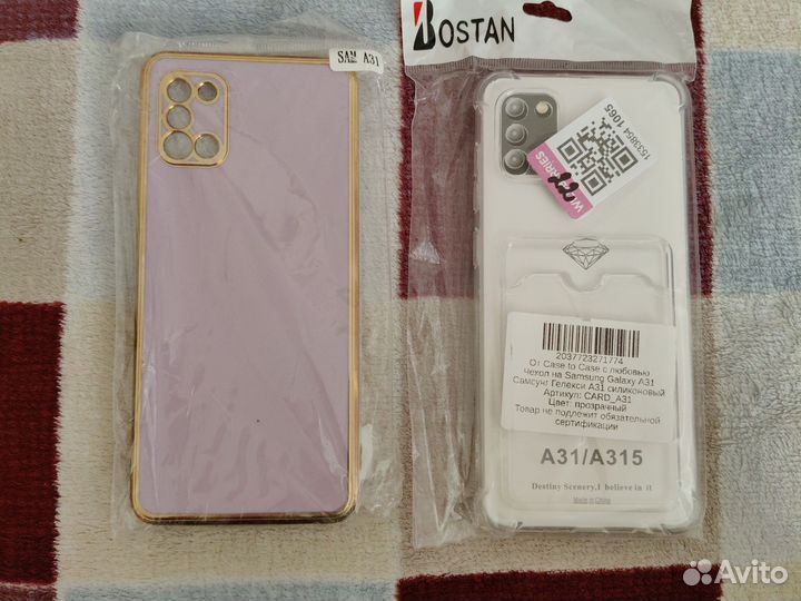 Чехол А31 samsung