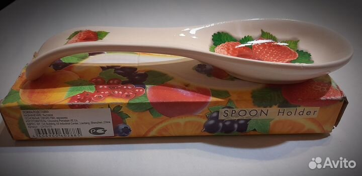 Ложка-подставка «Малинка»
