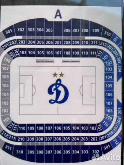 Билеты на фут 18 мая Динамо - Крылья Советов