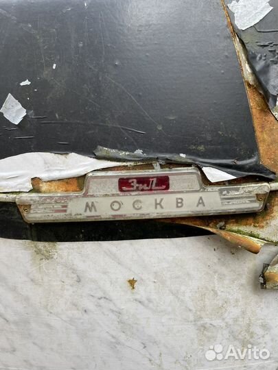 Холодильник б/у 