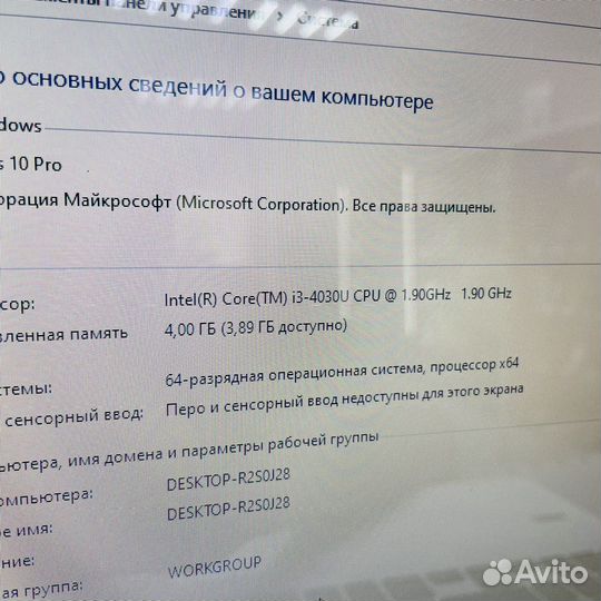 Asus I3-4030/4RAM/GeForce 840M/1TB HDD (k4)