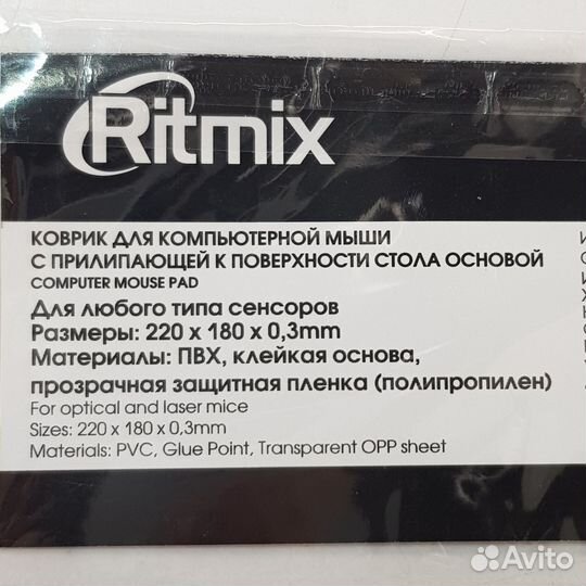 Классный коврик для мыши Стандарт