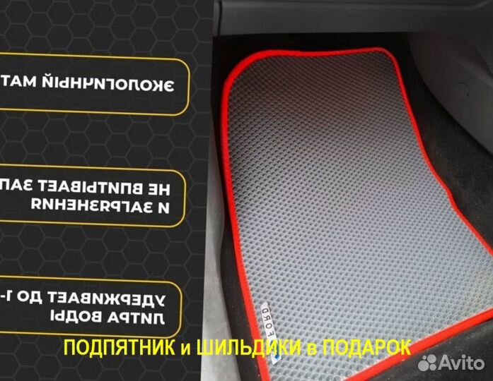 Ковер водительский EVA Renault Kaptur Ева