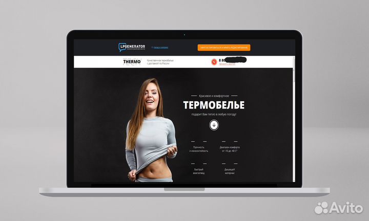 Создание сайтов, реклама, продвижение бизнеса