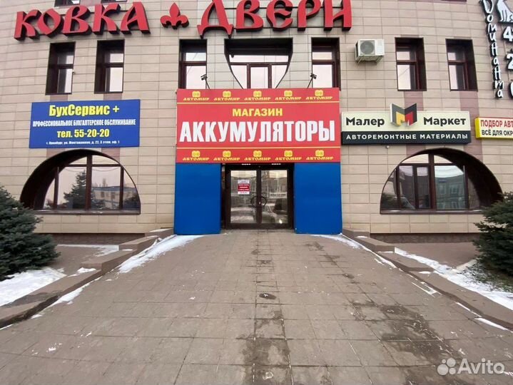 Аккумулятор Аком 75