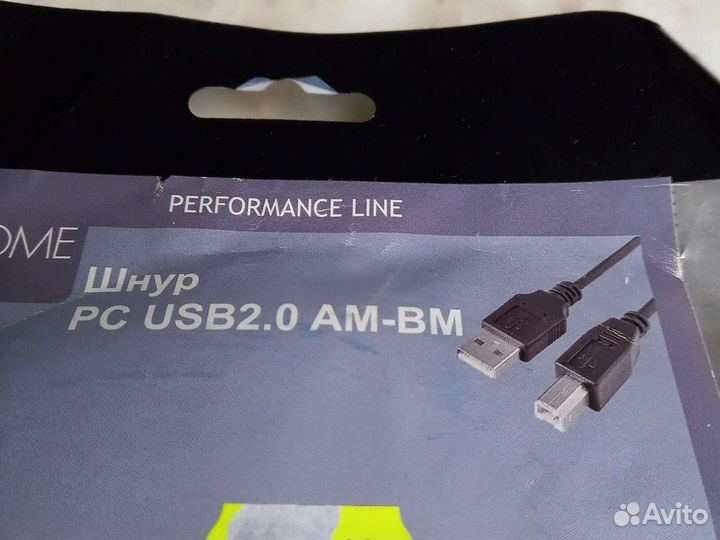 Кабель для компьютера