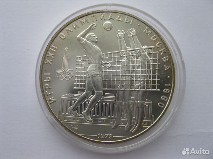 Монеты.олимпиада-80(серебро)
