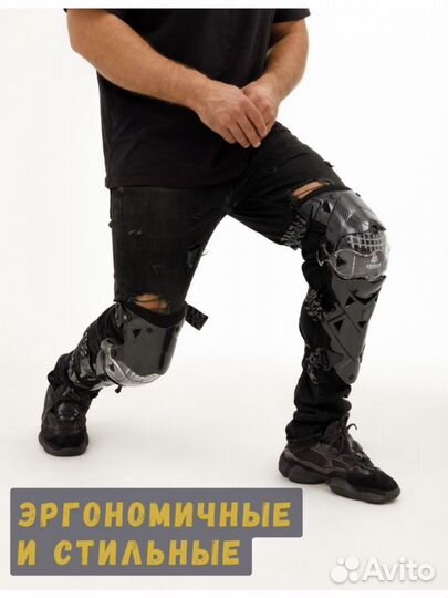 Шарнирные наколенники Vemar