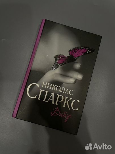 Книги-бестселлеры