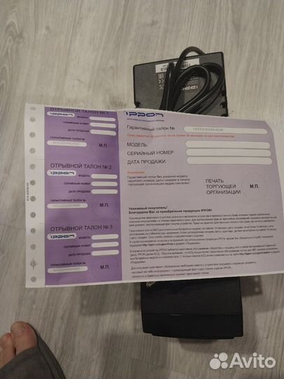 Продам источник бесперебойного питания