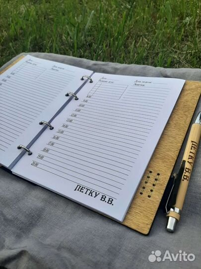 Ежедневник