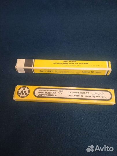 Стержни для автоматического карандаша СССР