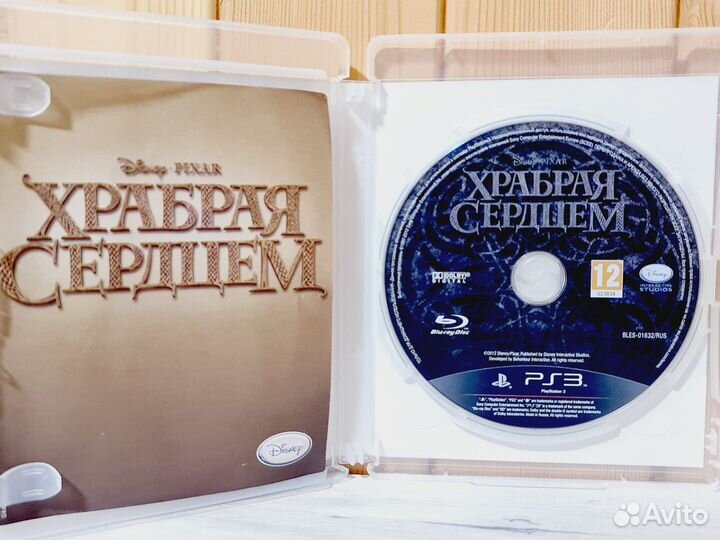 Храбрая Сердцем PS3