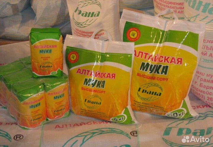 Доставка Муки и Других продуктов питания