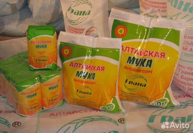 Доставка Муки и Других продуктов питания