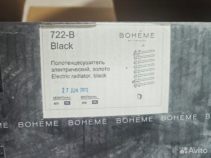 Полотенцесушитель электрический Boheme 722-B black