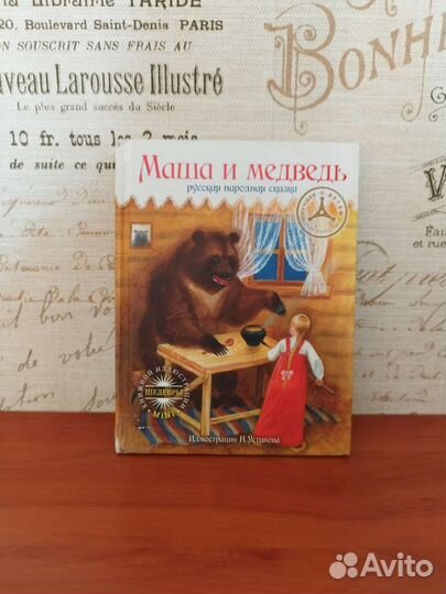 Книги для малышей