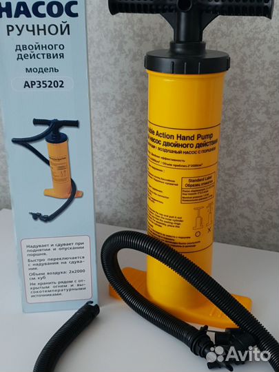 Ручной насос двойного действия Fire Mark AP35202