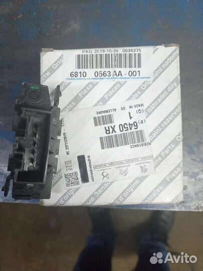 Реостат отопителя Фиат Дукато