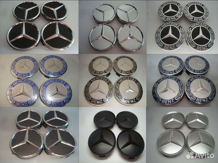 Колпачки заглушки на литые диск Мерседес 75мм