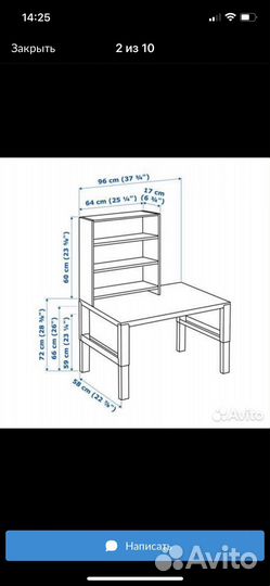 Детский письменный стол с полками IKEA поль