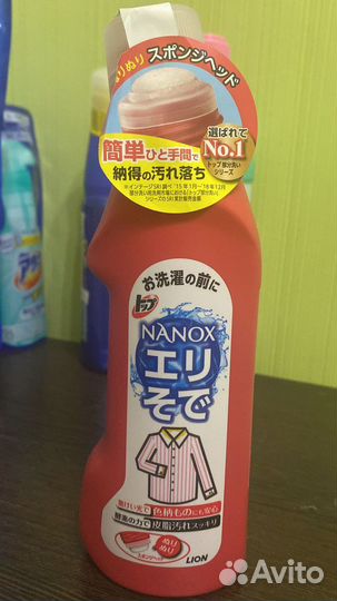 Пятновыводитель для манжет и воротничков