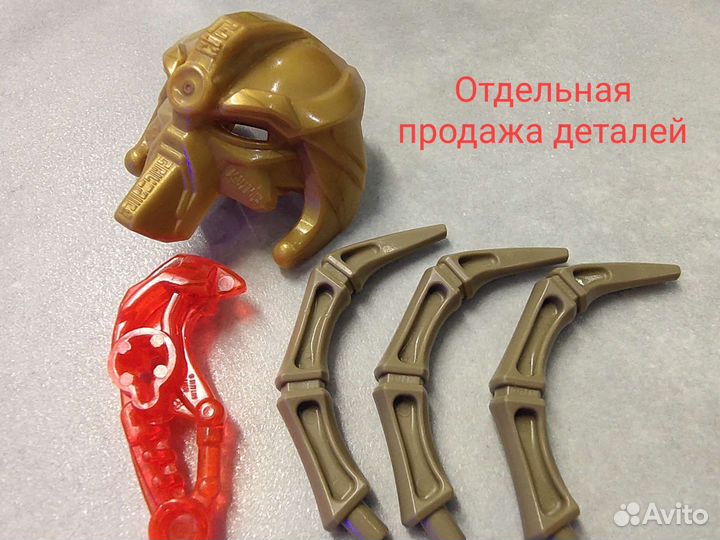 Lego Bionicle 71304, 70791, 71310, 71309