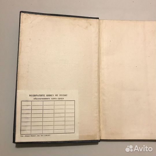 Станиславский на репетиции