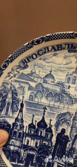 Тарелка настенная