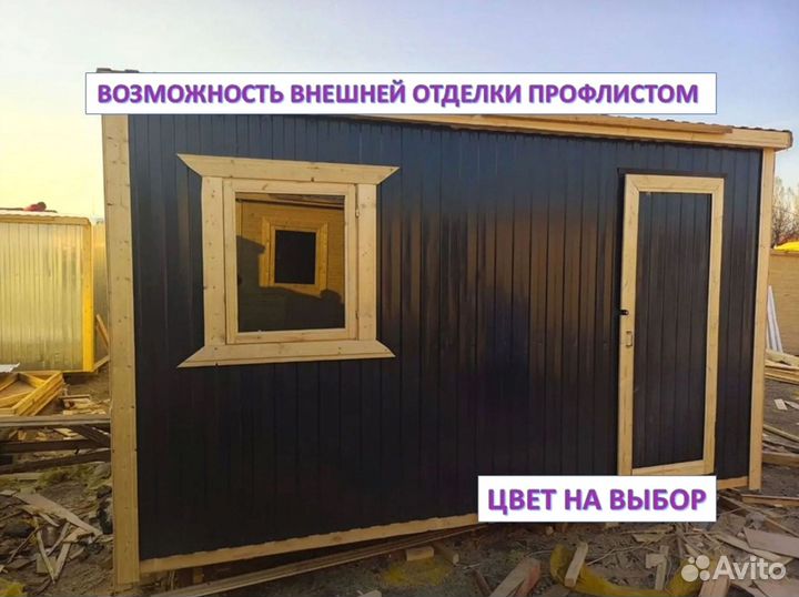 Хозблок сарай