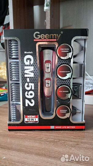 Триммер для стрижки волос и бороды