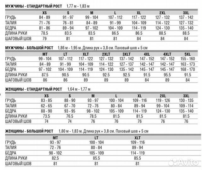 Брюки женские Ski-doo M 4414420690