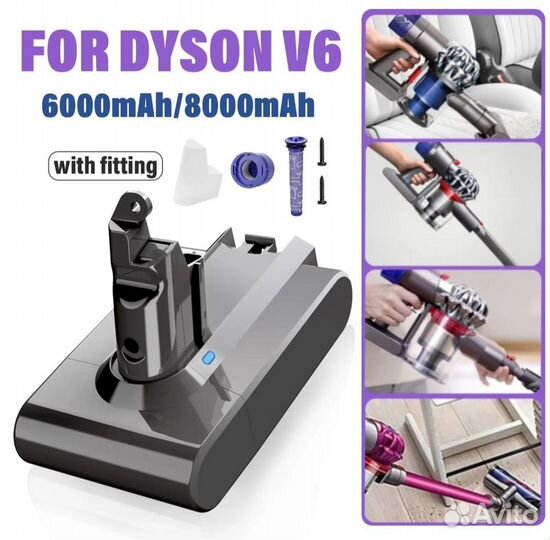 Аккумулятор для пылесоса Dyson V6 Новый