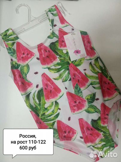 Купальники детские 110-122 и 122-128 см